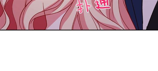 恶女的定义韩漫全集-第20话 白莲花的秘密无删减无遮挡章节图片 