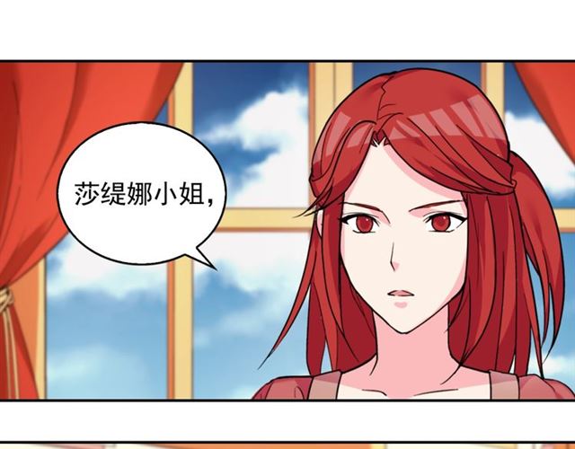恶女的定义韩漫全集-第20话 白莲花的秘密无删减无遮挡章节图片 