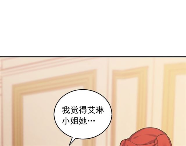恶女的定义韩漫全集-第20话 白莲花的秘密无删减无遮挡章节图片 