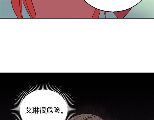 恶女的定义韩漫全集-第20话 白莲花的秘密无删减无遮挡章节图片 
