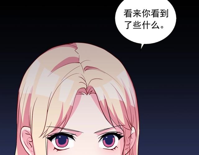 恶女的定义韩漫全集-第20话 白莲花的秘密无删减无遮挡章节图片 