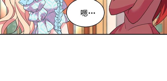 恶女的定义韩漫全集-第20话 白莲花的秘密无删减无遮挡章节图片 