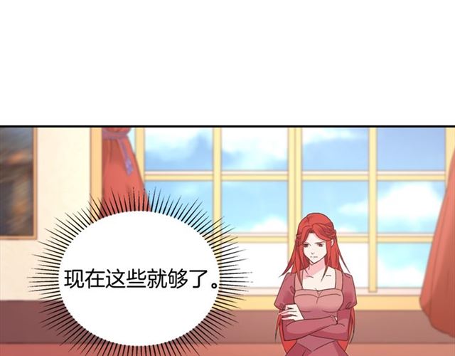 恶女的定义韩漫全集-第20话 白莲花的秘密无删减无遮挡章节图片 
