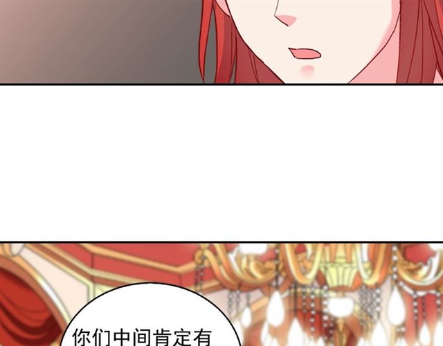 恶女的定义韩漫全集-第20话 白莲花的秘密无删减无遮挡章节图片 