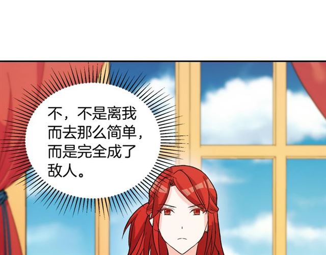 恶女的定义韩漫全集-第20话 白莲花的秘密无删减无遮挡章节图片 