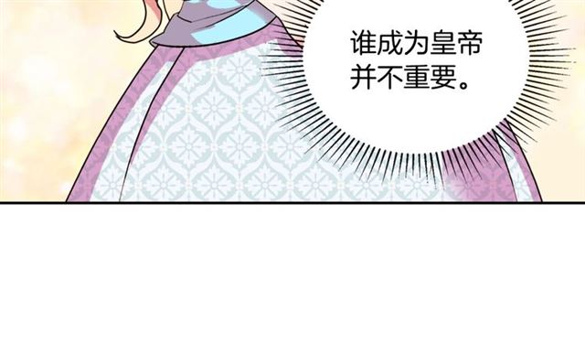 恶女的定义韩漫全集-第20话 白莲花的秘密无删减无遮挡章节图片 