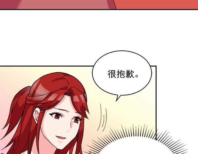 恶女的定义韩漫全集-第20话 白莲花的秘密无删减无遮挡章节图片 