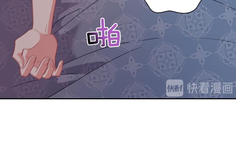 恶女的定义韩漫全集-第114话 吃醋无删减无遮挡章节图片 