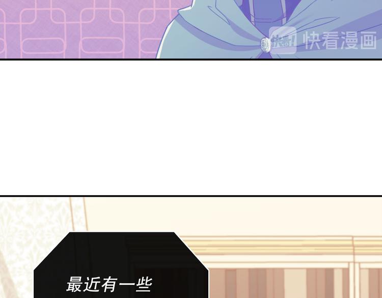 恶女的定义韩漫全集-第114话 吃醋无删减无遮挡章节图片 