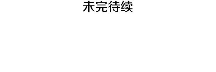 恶女的定义韩漫全集-第114话 吃醋无删减无遮挡章节图片 