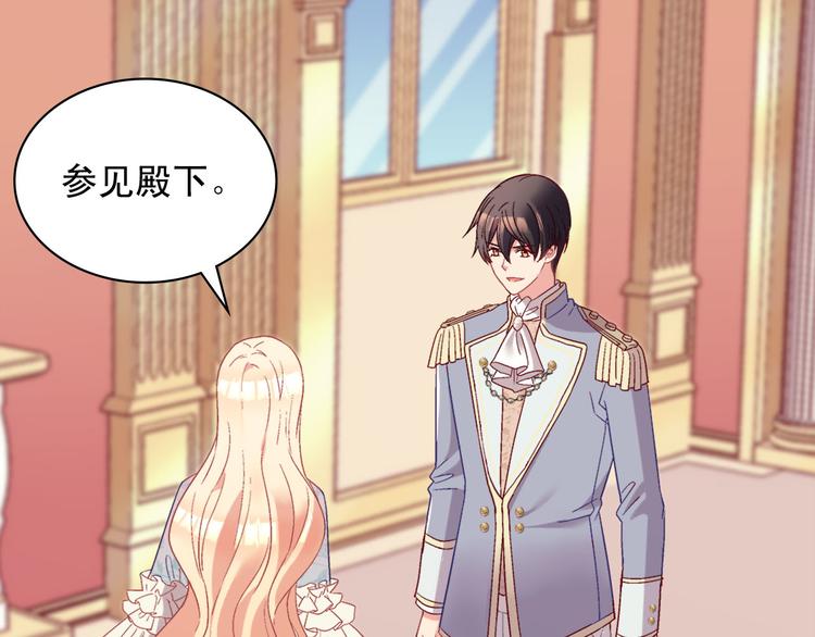 恶女的定义韩漫全集-第114话 吃醋无删减无遮挡章节图片 