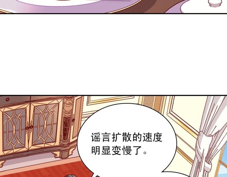 恶女的定义韩漫全集-第114话 吃醋无删减无遮挡章节图片 