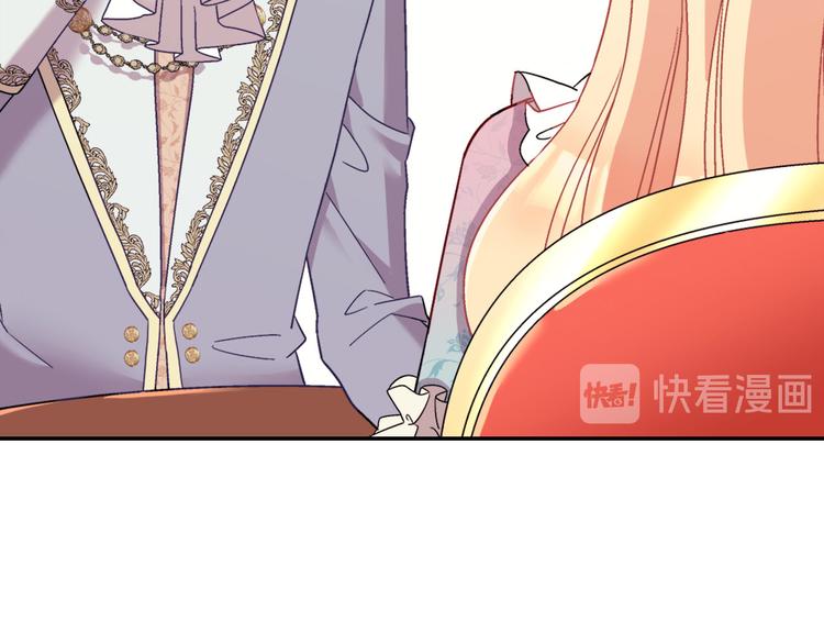 恶女的定义韩漫全集-第114话 吃醋无删减无遮挡章节图片 