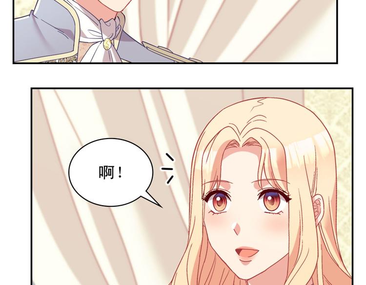 恶女的定义韩漫全集-第114话 吃醋无删减无遮挡章节图片 