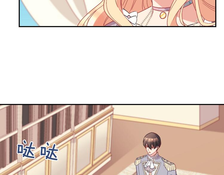 恶女的定义韩漫全集-第114话 吃醋无删减无遮挡章节图片 