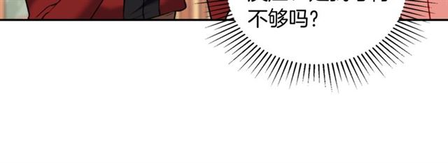 恶女的定义韩漫全集-第22话 宴会之前无删减无遮挡章节图片 
