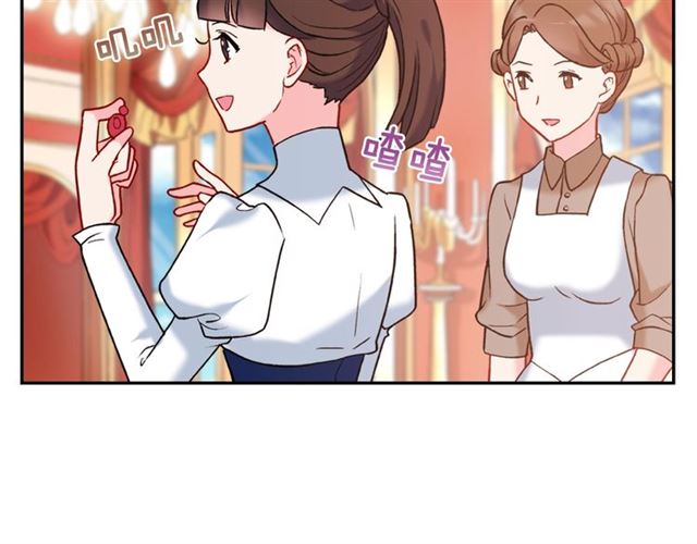 恶女的定义韩漫全集-第22话 宴会之前无删减无遮挡章节图片 