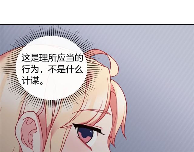 恶女的定义韩漫全集-第22话 宴会之前无删减无遮挡章节图片 