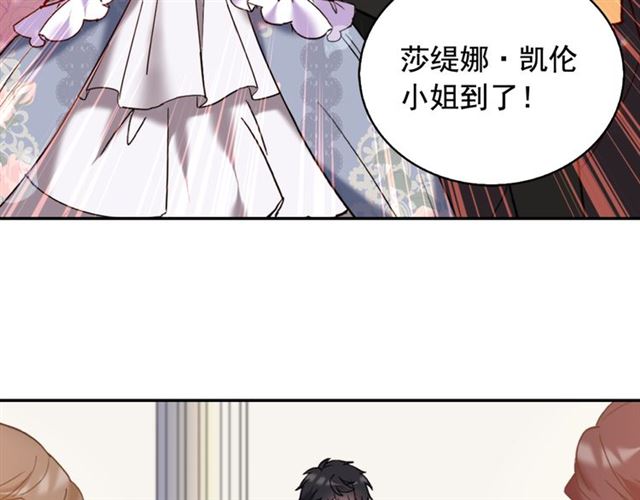 恶女的定义韩漫全集-第22话 宴会之前无删减无遮挡章节图片 