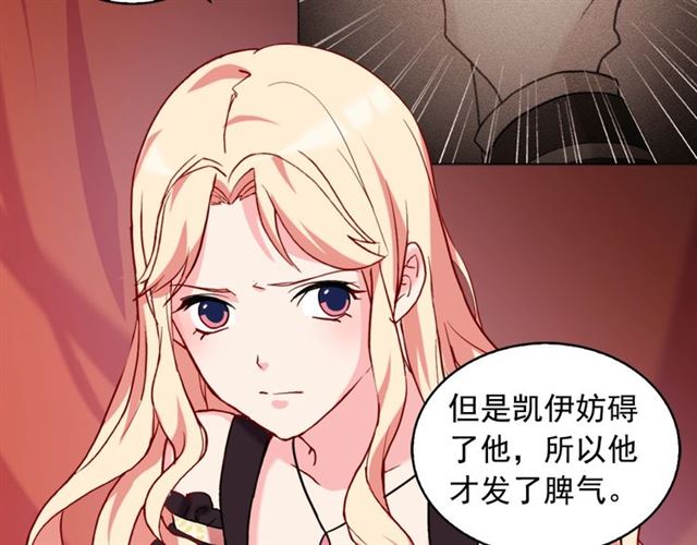 恶女的定义韩漫全集-第22话 宴会之前无删减无遮挡章节图片 