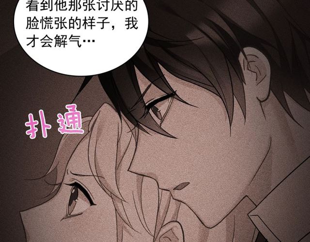 恶女的定义韩漫全集-第22话 宴会之前无删减无遮挡章节图片 