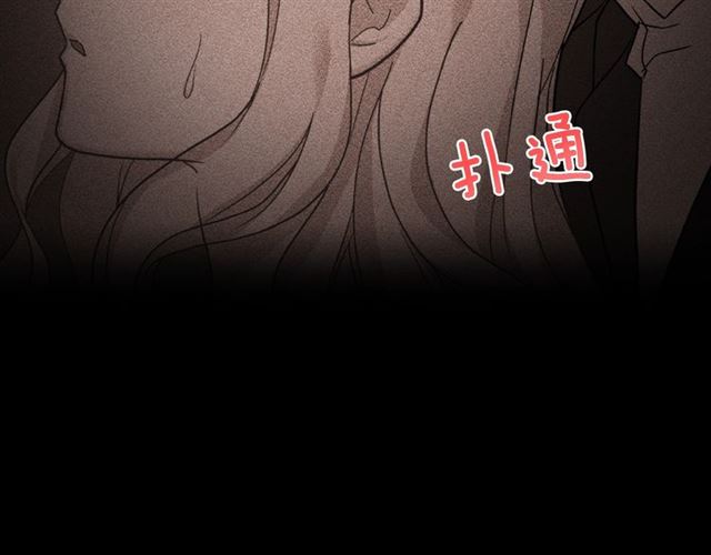 恶女的定义韩漫全集-第22话 宴会之前无删减无遮挡章节图片 
