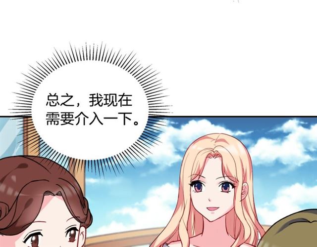 恶女的定义韩漫全集-第22话 宴会之前无删减无遮挡章节图片 