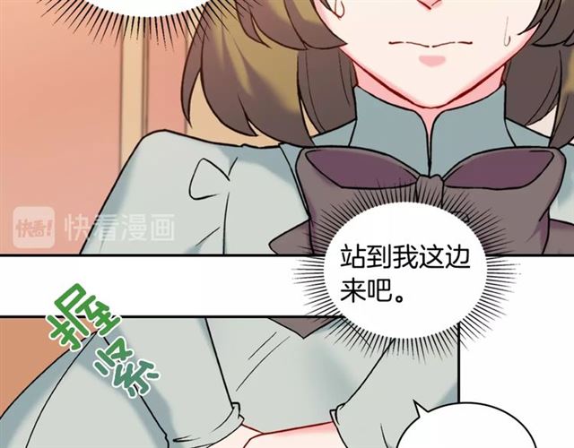 恶女的定义韩漫全集-第22话 宴会之前无删减无遮挡章节图片 