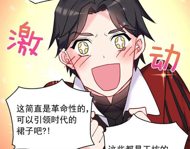 恶女的定义韩漫全集-第22话 宴会之前无删减无遮挡章节图片 