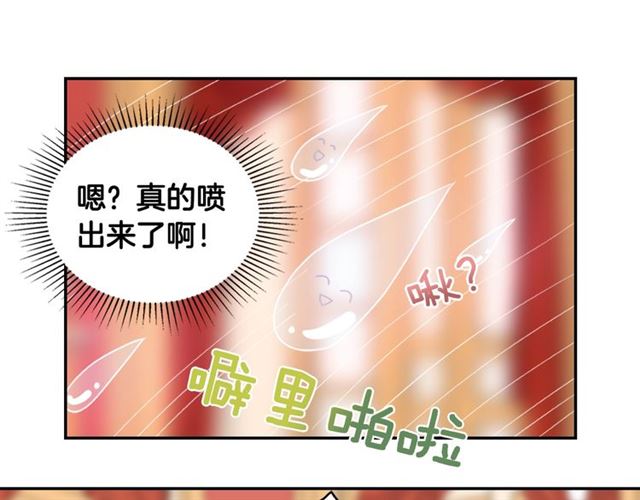恶女的定义韩漫全集-第22话 宴会之前无删减无遮挡章节图片 