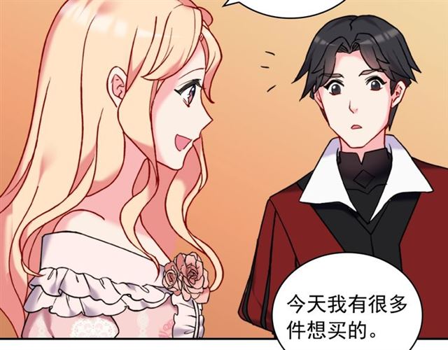 恶女的定义韩漫全集-第22话 宴会之前无删减无遮挡章节图片 