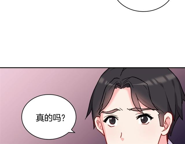 恶女的定义韩漫全集-第22话 宴会之前无删减无遮挡章节图片 