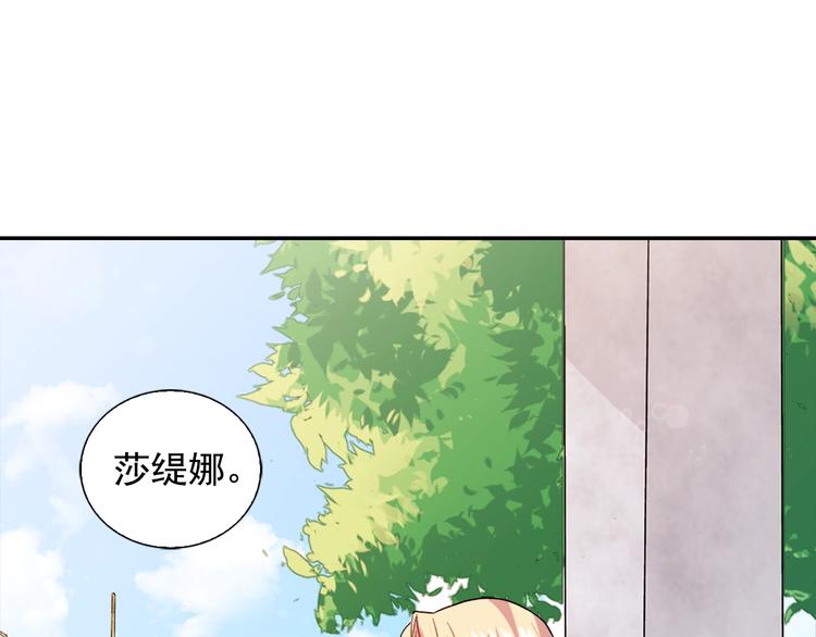 恶女的定义韩漫全集-第3话 被迫入宫无删减无遮挡章节图片 