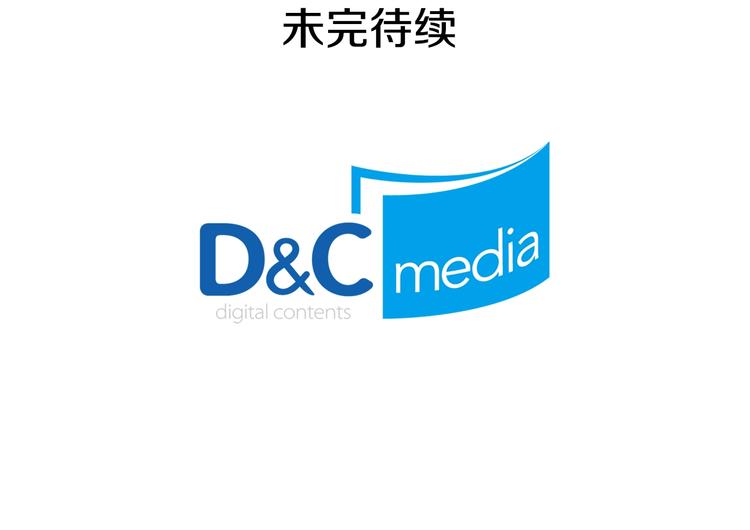 恶女的定义韩漫全集-第3话 被迫入宫无删减无遮挡章节图片 