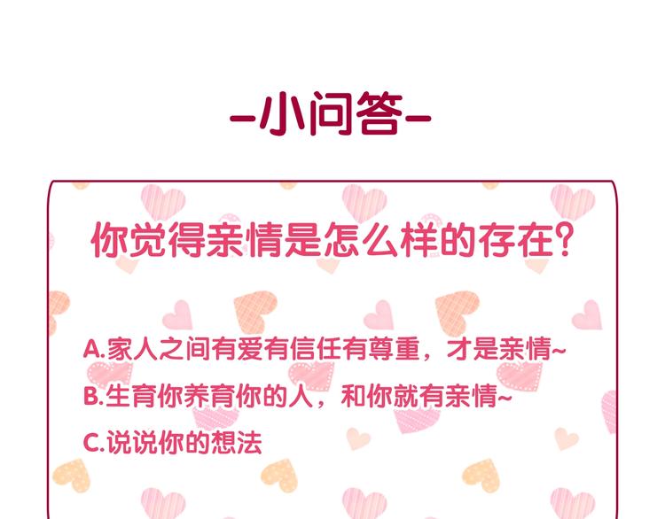 恶女的定义韩漫全集-第3话 被迫入宫无删减无遮挡章节图片 