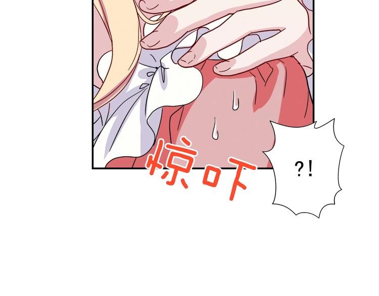 恶女的定义韩漫全集-第3话 被迫入宫无删减无遮挡章节图片 