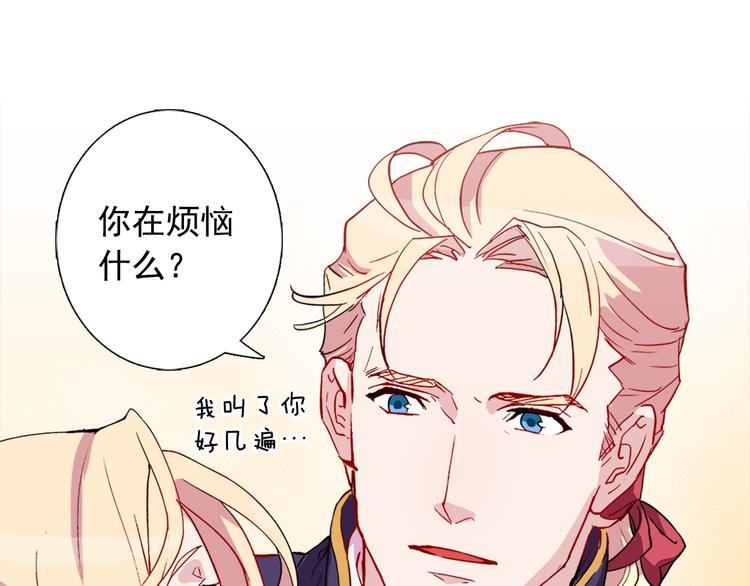 恶女的定义韩漫全集-第3话 被迫入宫无删减无遮挡章节图片 