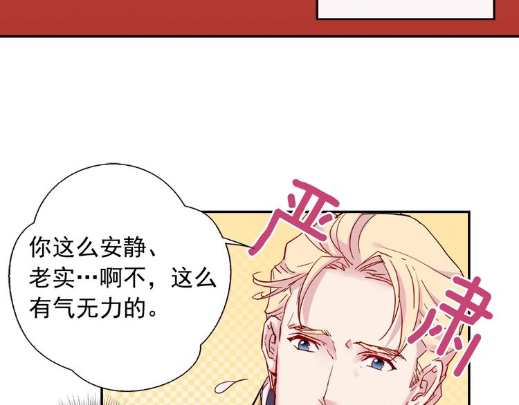 恶女的定义韩漫全集-第3话 被迫入宫无删减无遮挡章节图片 