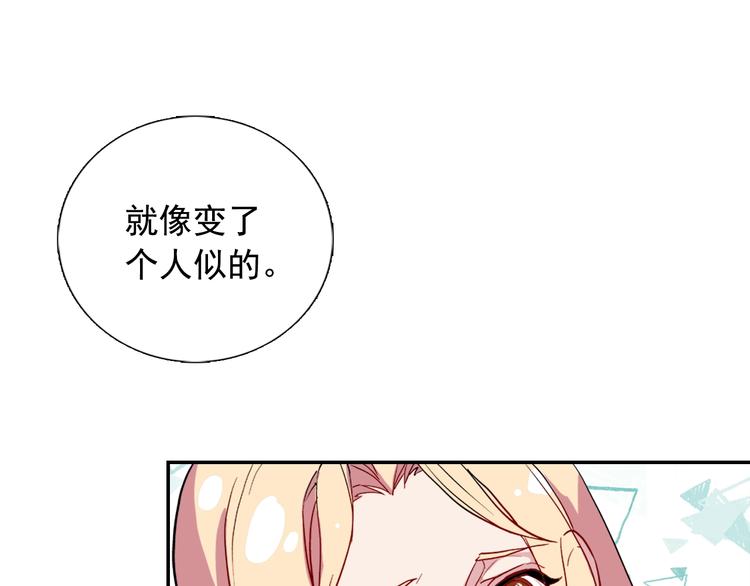 恶女的定义韩漫全集-第3话 被迫入宫无删减无遮挡章节图片 
