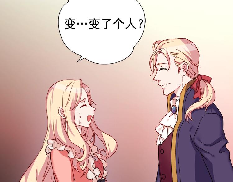 恶女的定义韩漫全集-第3话 被迫入宫无删减无遮挡章节图片 