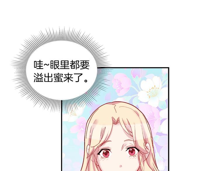 恶女的定义韩漫全集-第3话 被迫入宫无删减无遮挡章节图片 