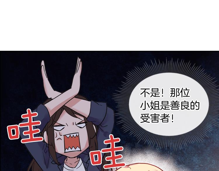 恶女的定义韩漫全集-第3话 被迫入宫无删减无遮挡章节图片 