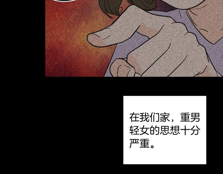 恶女的定义韩漫全集-第3话 被迫入宫无删减无遮挡章节图片 