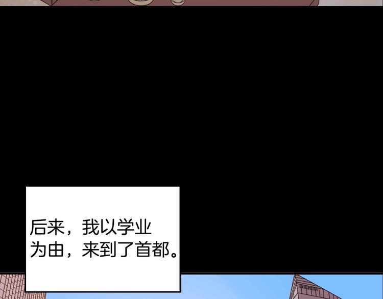 恶女的定义韩漫全集-第3话 被迫入宫无删减无遮挡章节图片 