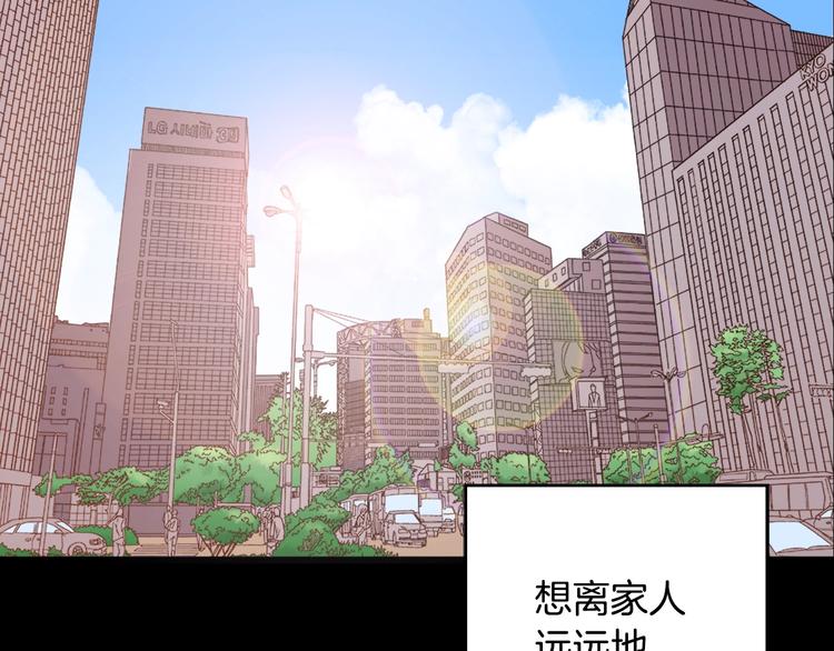 恶女的定义韩漫全集-第3话 被迫入宫无删减无遮挡章节图片 