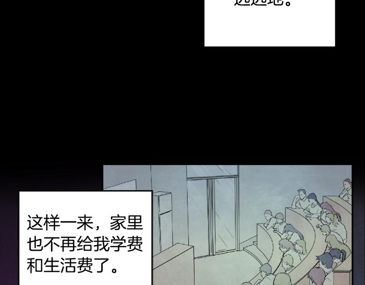 恶女的定义韩漫全集-第3话 被迫入宫无删减无遮挡章节图片 