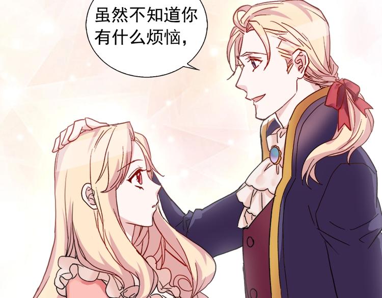 恶女的定义韩漫全集-第3话 被迫入宫无删减无遮挡章节图片 
