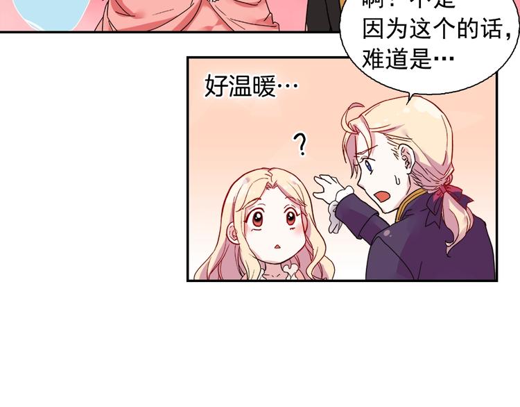 恶女的定义韩漫全集-第3话 被迫入宫无删减无遮挡章节图片 