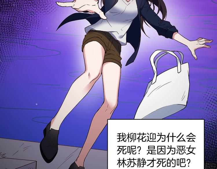 恶女的定义韩漫全集-第3话 被迫入宫无删减无遮挡章节图片 