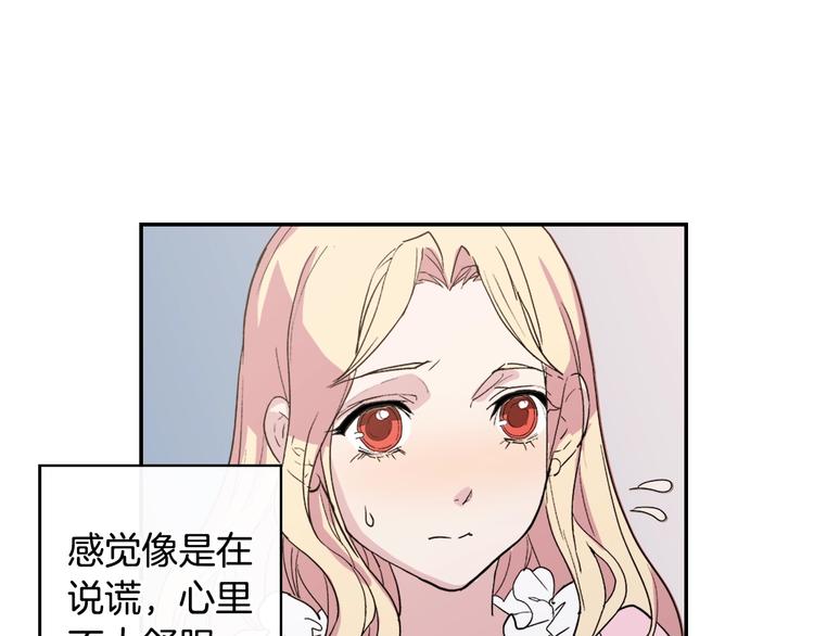 恶女的定义韩漫全集-第3话 被迫入宫无删减无遮挡章节图片 